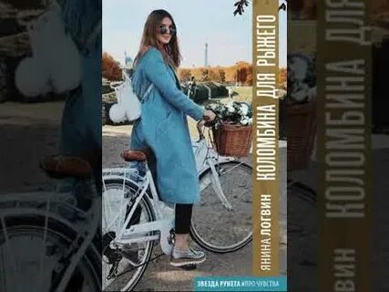 Неприличная просьба миллионера слушать