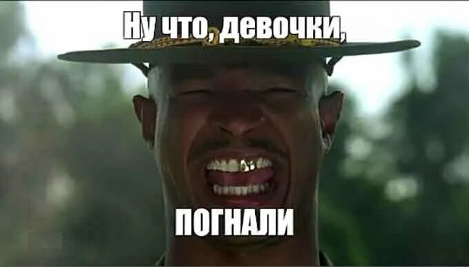 Сам с собой поговорил. Мемы с ди каприо картинки. Смешной отчет. Самые популярные мемы. Как сама что ответить.