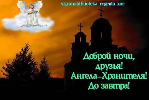 Покров ночи