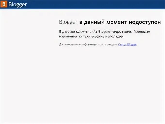 Момент недоступен