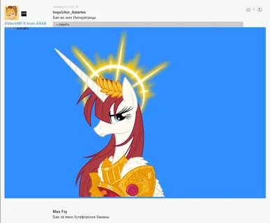 Забанил имя