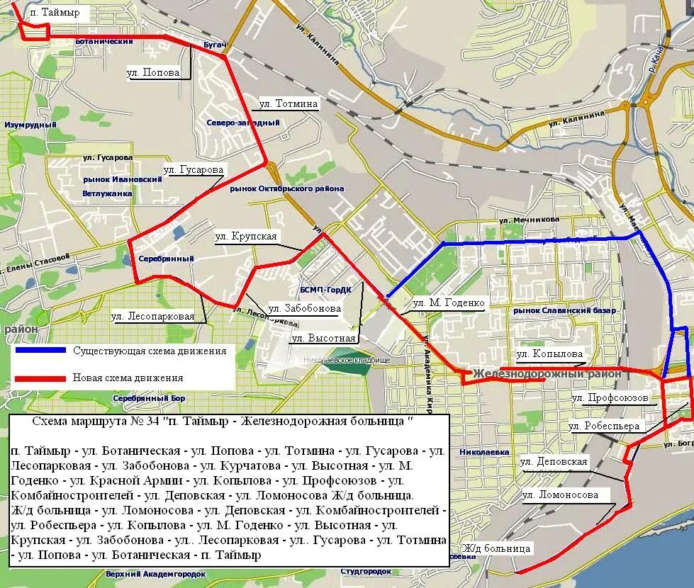 Как добраться красноярск на автобусе. Схема маршрутов Красноярск. Маршрутная сеть Красноярска. Красноярск схема дорог. Схема Красноярского автовокзала.