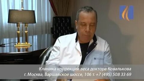 Диетолога ковалькова