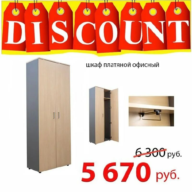 Дисконт мебель биробиджан. Дисконт мебель биробиджан. Дисконт мебель биробиджан. Евростиль биробиджан. Дисконт мебель биробиджан.