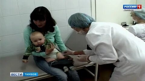 Вести прививки