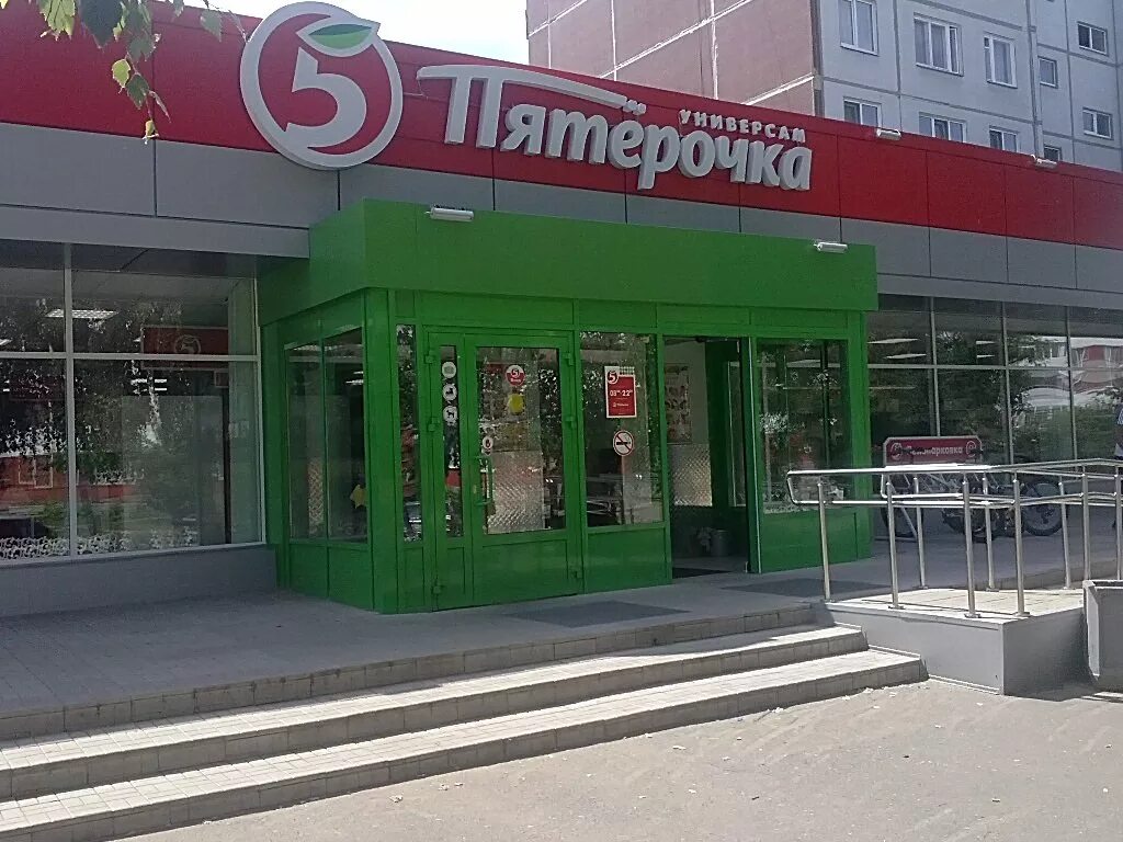 Байкальская 40/17 москва. Магазин пятерочка. Большой магазин пятерочка. Магазин 5 адрес. Байкальская ул.