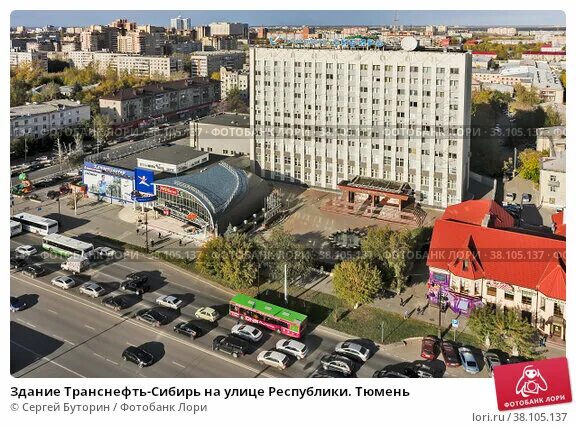 Транснефть сибирь ул республики 139 фото Диалог специалистов АВОК мир, в котором я живу.