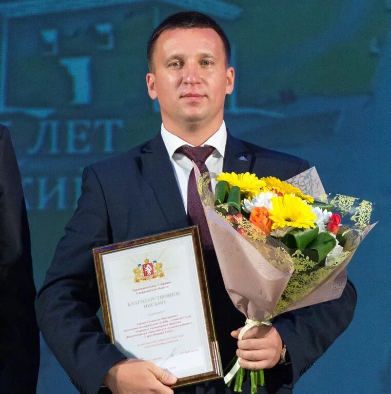 Юрчишина светлана валерьевна администрация. Директор нижнего тагила. Директор нижнего тагила. Исаева мэр нижнего тагила. Мэр города нижний тагил.