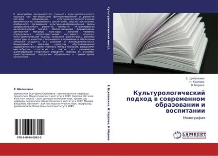 История культуры монография
