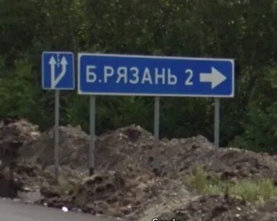 Мало рязанской