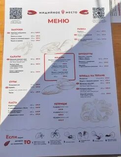 Мидийное место просп ленина 80 меню