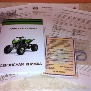 Документы на питбайк