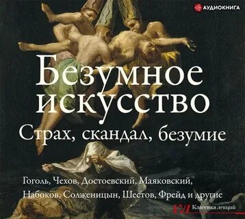 Философские аудиокниги слушать
