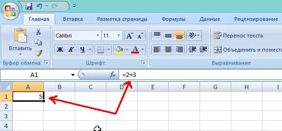 Перемещение формул в excel. Формулы эксель в ворде. вставить формулу в формулу. как вставить формулу в таблицу. ввод формулы в табличном редакторе нужно начинать.