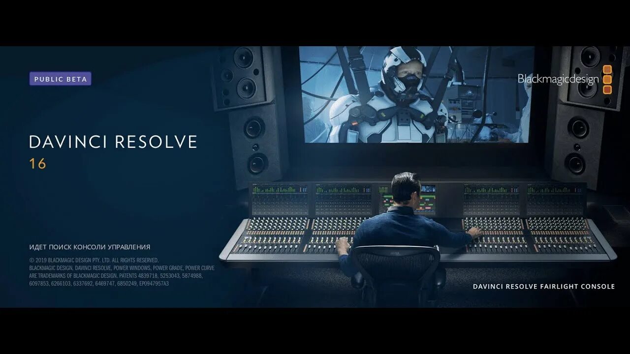 Blackmagic Design DAVINCI resolve Studio 18. Да Винчи резолв 2023. Blackmagic Design DAVINCI resolve Studio русская версия. DAVINCI resolve 18.5. Davinci resolve 19