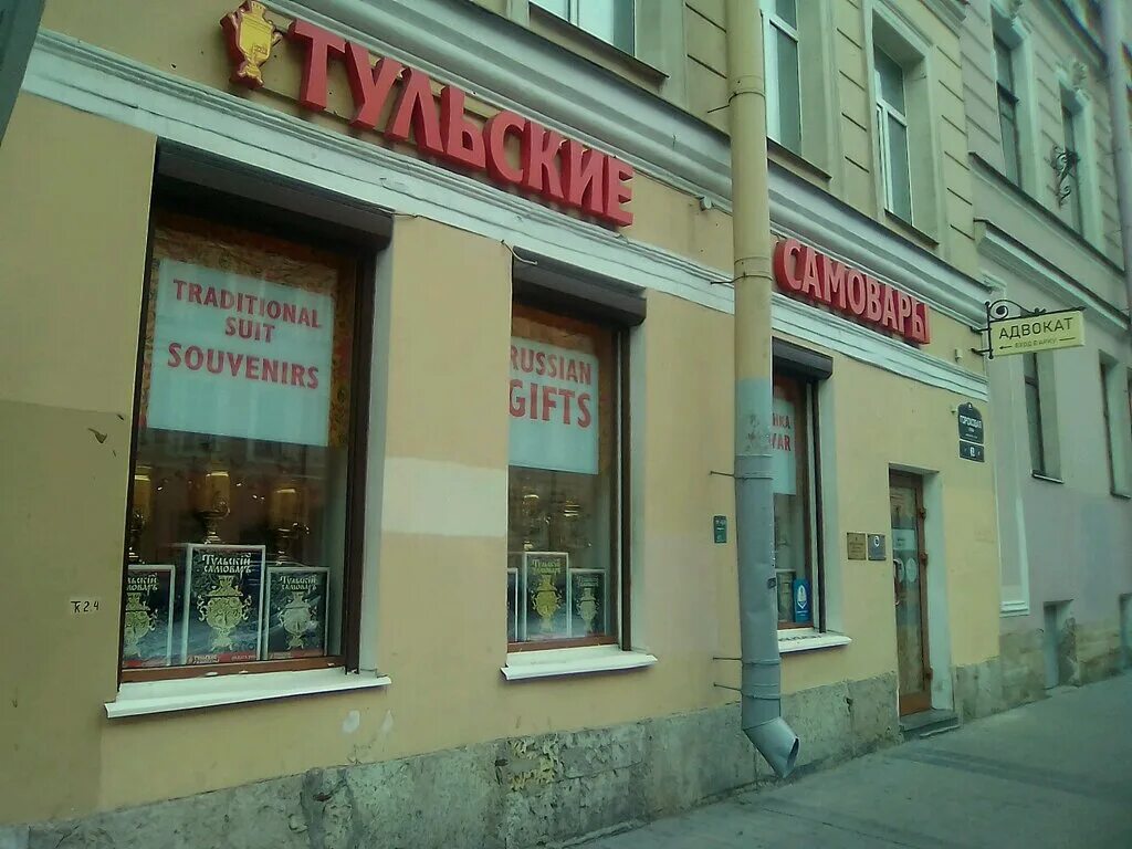 гороховая улица 69 в санкт-петербурге. измайловский 22 санкт-петербург. , дом 22. гороховая 69 санкт петербург. гороховая улица 69 в санкт-петербурге.