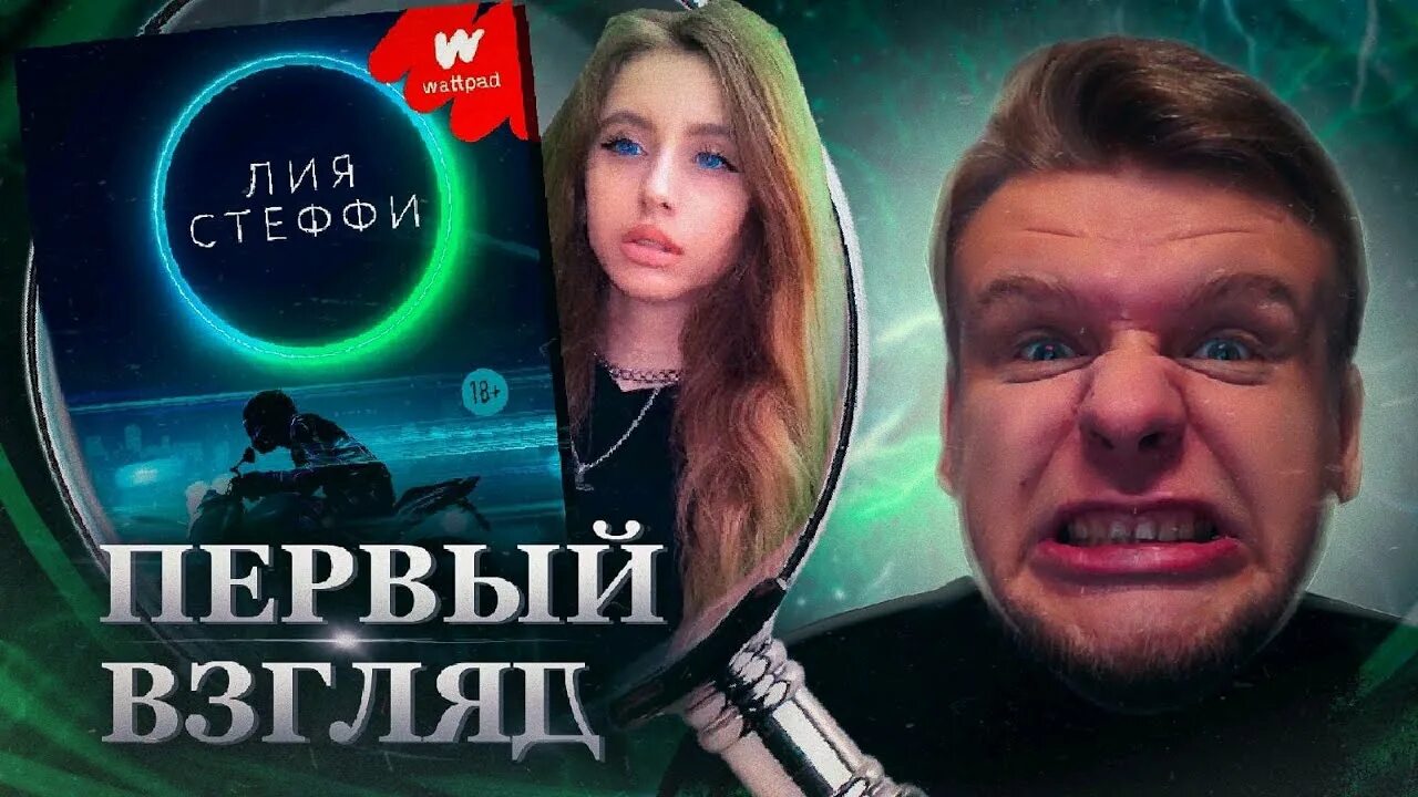 Мутный читать полностью. Мутный книга.