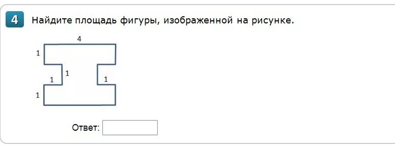 Площадь фигуры изображенной на рисунке 2. Найдите площадь фигуры на рисунке. Найти площадь фигуры изображённой на рисунке. Вычислите периметр и площадь фигуры изображенной на рисунке. Вычислить площадь фигуры изображенной на картинке.