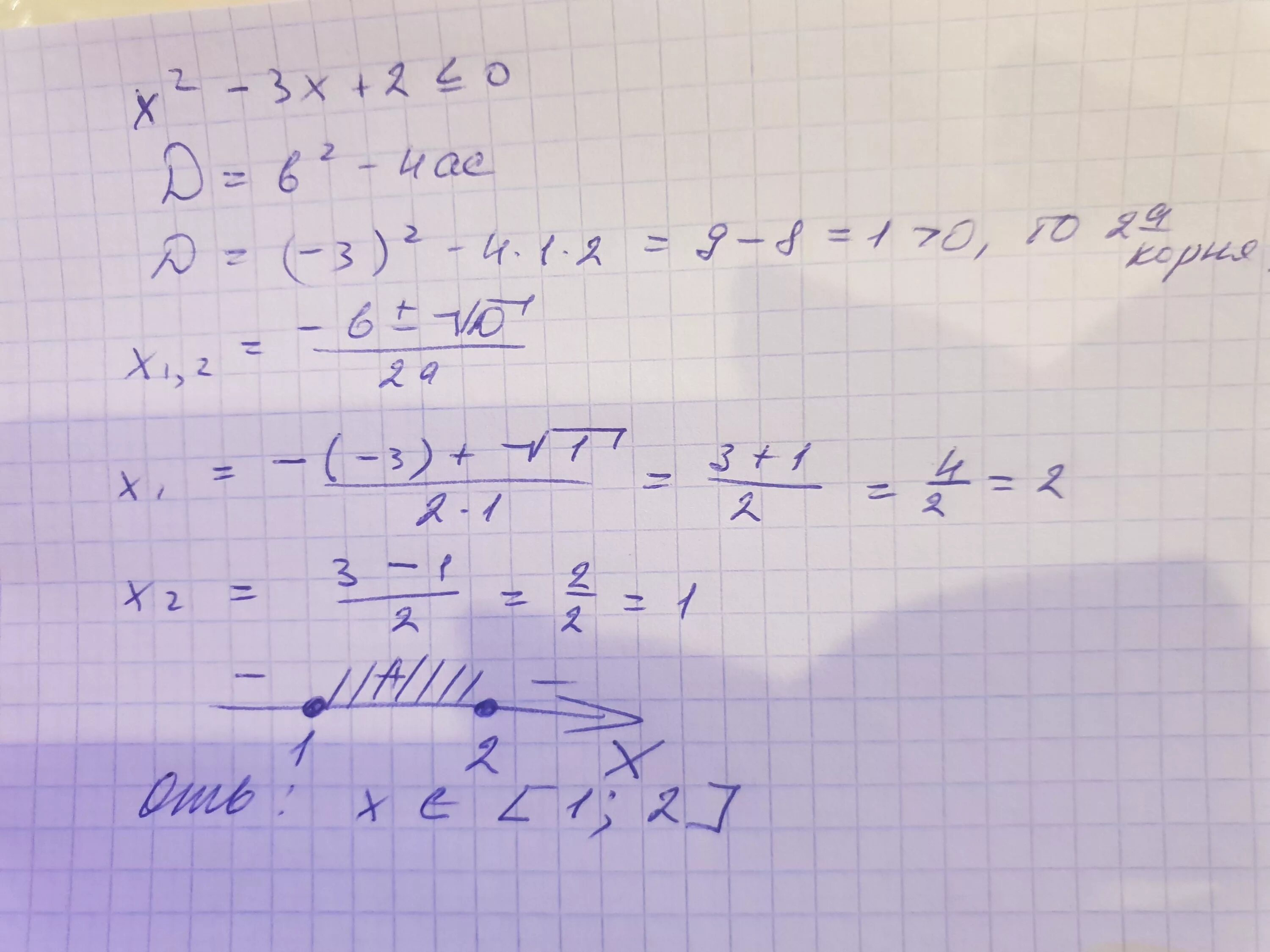 2x2x2x2. X-(2x-(3x-(...). 3x√(x^2-x-2)<=x^2-x-2. (X-2)(-2x-3)=0.