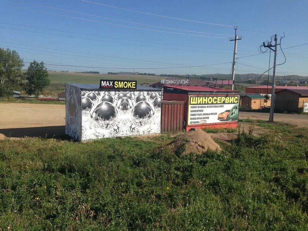 карта дыма для 3d max. Max smoke. Max smoke. Max smoke. дым 3d.