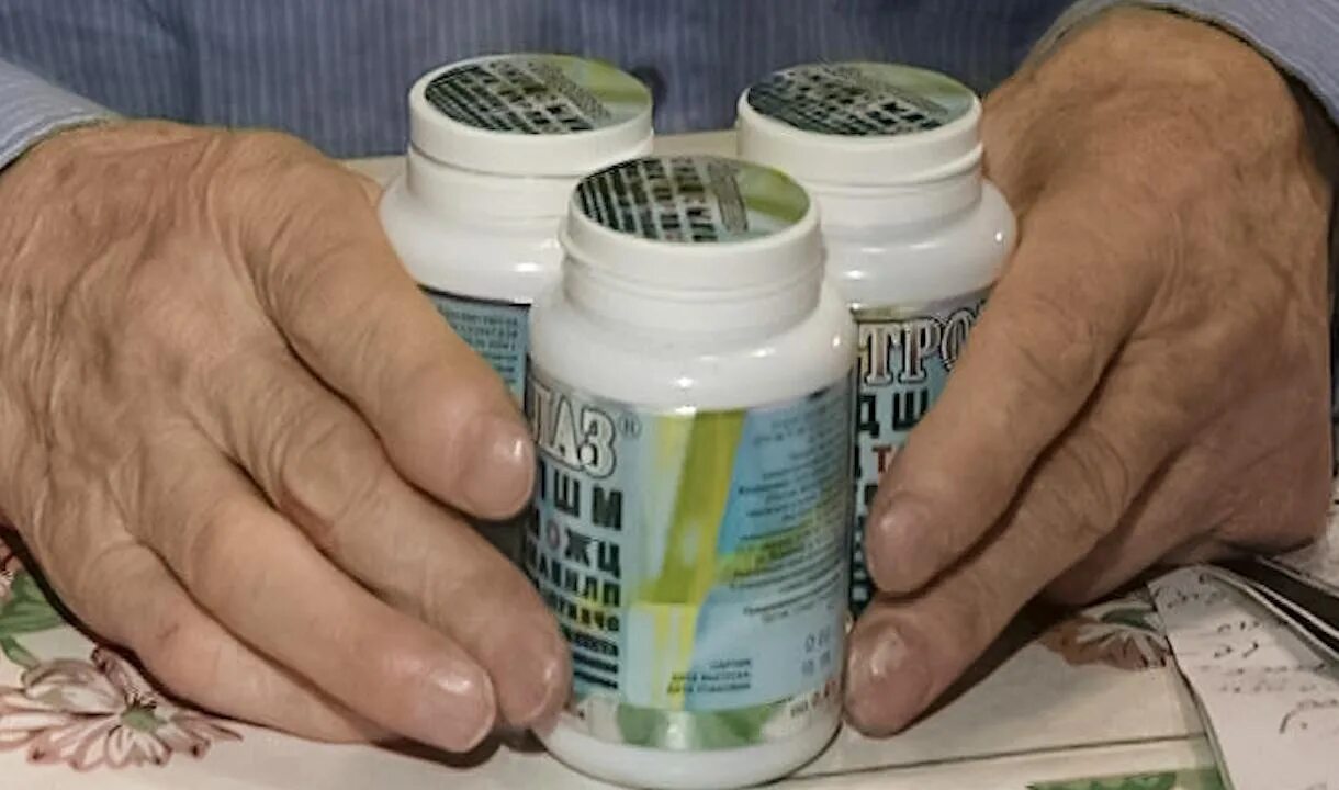 Биологически активные добавки нутрицевтики. Биологически активные добавки презентация. Мошенничество с бадами. Бады в руке. Витамины в ладошке.