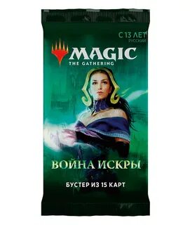 Magic на русском языке