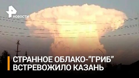 Ядерный зонтик что это