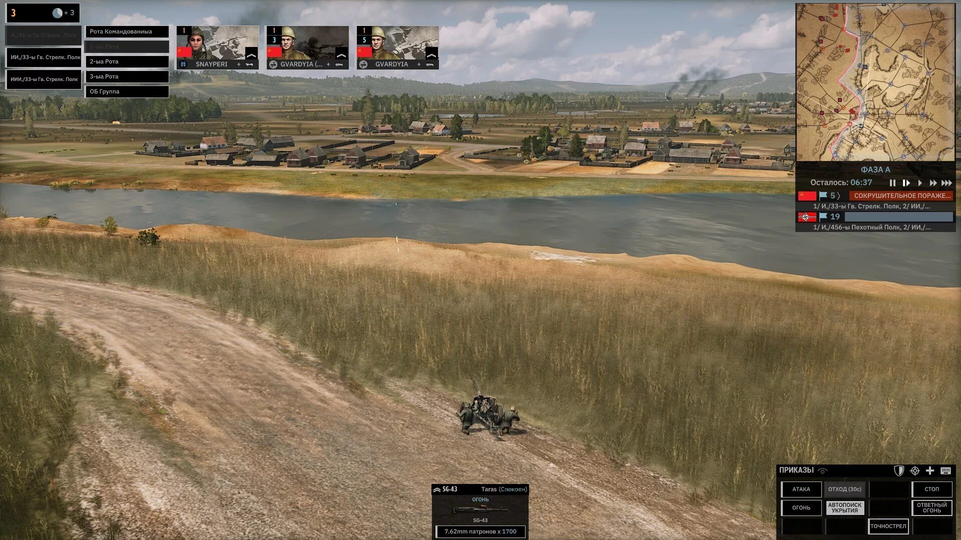 Steel division 2 игра. Steel division 3. Монастырь на карте в энлистед что это. Steel division системные требования. Steel division 2 gameplay.