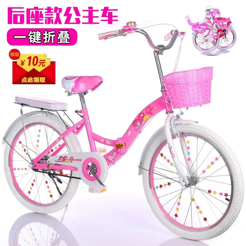Велосипеды для девочек 7 лет 20 дюймов. Детский велосипед 20 дюймов для девочки. Велосипед для девочки 18д. Велосипед 18 20 дюймов для девочки.