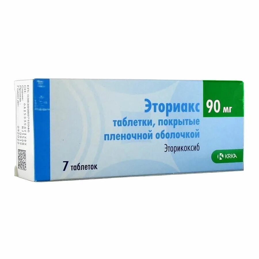 Эторелекс таблетки инструкция 90мг. Эторикоксиб Тева 90. Эторикоксиб 120 мг. Эторикоксиб Тева таблетки. Эториакс таб. П.П.О. 90мг №7.
