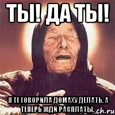 Да ты будешь с ним