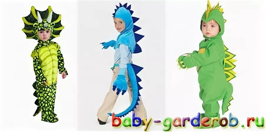 выкройки карнавальных костюмов дракон. выкройки карнавальных костюмов дракон. новогодний костюм змей горыныч. выкройки карнавальных костюмов дракон. выкройки новогодних костюмов для детей.