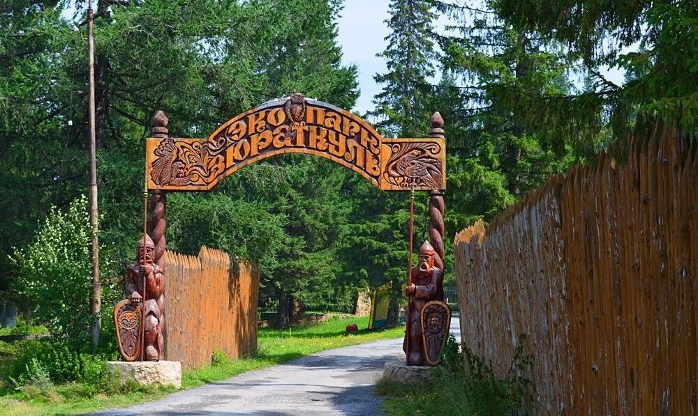 Зюраткуль национальный парк. Зюраткуль эко парк зюраткуль. Сатка озеро зюраткуль. Сатка зюраткуль. Национальный парк зюраткуль озеро зюраткуль.