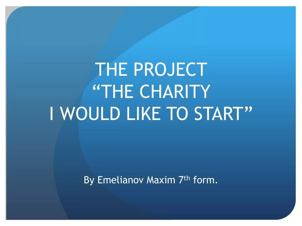 Презентация a Charity organisation i would like to start. Проект на тему a Charity Organization i would like to start. Проект a Charity organisation l would like to start. Charity Organizations i would like to start 7 класс. I would like to be russian