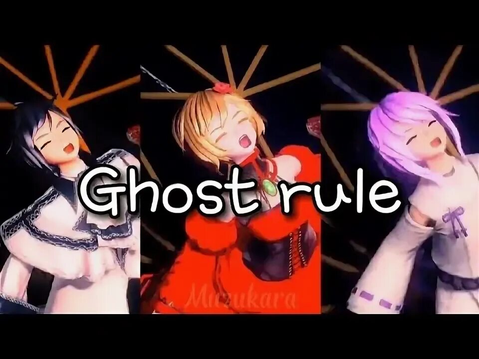 Ghost rule len. Ghost rule len