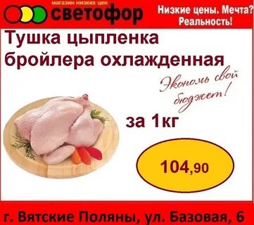 Апрель вятские поляны