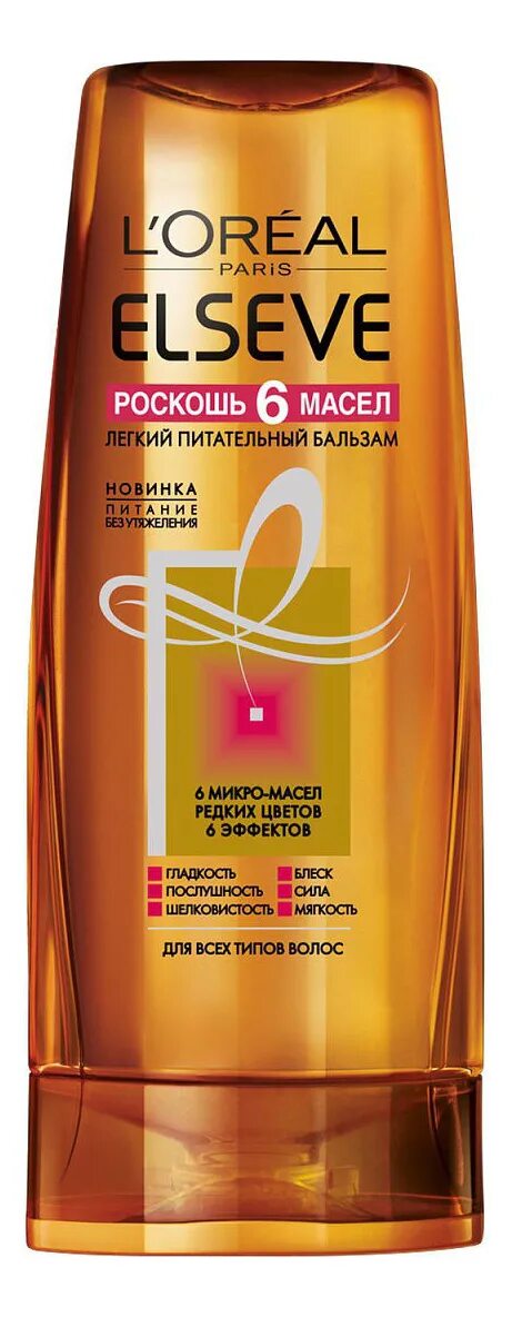 Бальзам Loreal Paris 400мл Elseve. Elseve бальзам 6 масел 400мл. Elseve бальзам 400 мл роскошь 6 масел. Бальзам для волос "Эльсев" роскошь 6 масел 200 мл.. Лореаль 6 масел