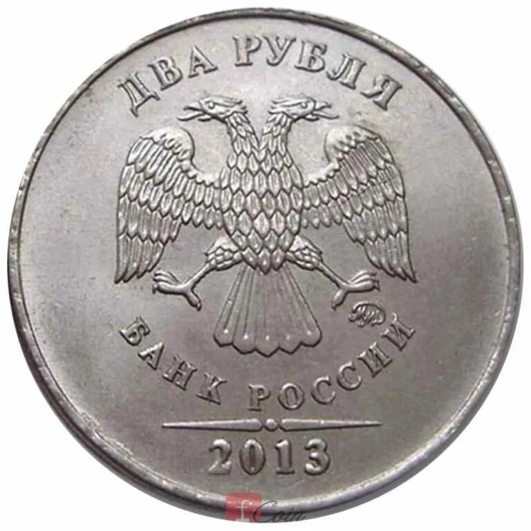 2 рубля коллекционные. 2 руб 2013. 2 рубля 2022 разновидности ммд. Два рубля 2013. 2 рубля 2013 ммд.