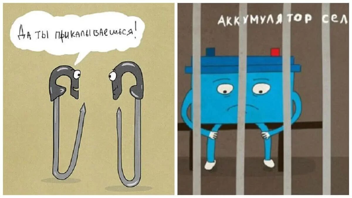 Фразеологизмы в прямом смысле. Фразеологизмы прикольные картинки. Фразеологизмы в прямом значении. Нарисовать фразеологизмтв рямом чмысле