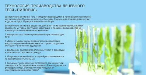 Сивидал инструкция отзывы