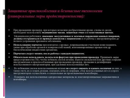Универсальные меры