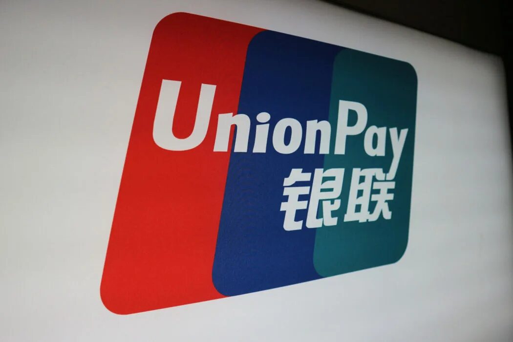 Работает ли в турции юнион пэй. Мир-Unionpay. Unionpay в России. Карта Unionpay. Карта Unionpay фото.