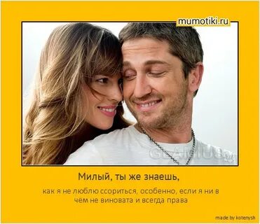 В отношениях виноваты оба