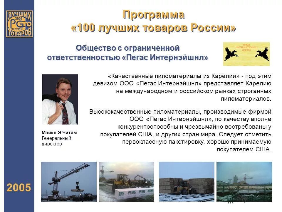 Программа 100 услуг. Программа 100 услуг