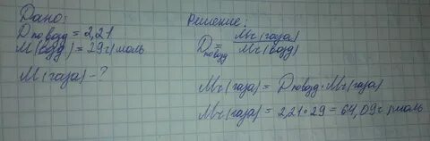 Угарный газ плотность по воздуху