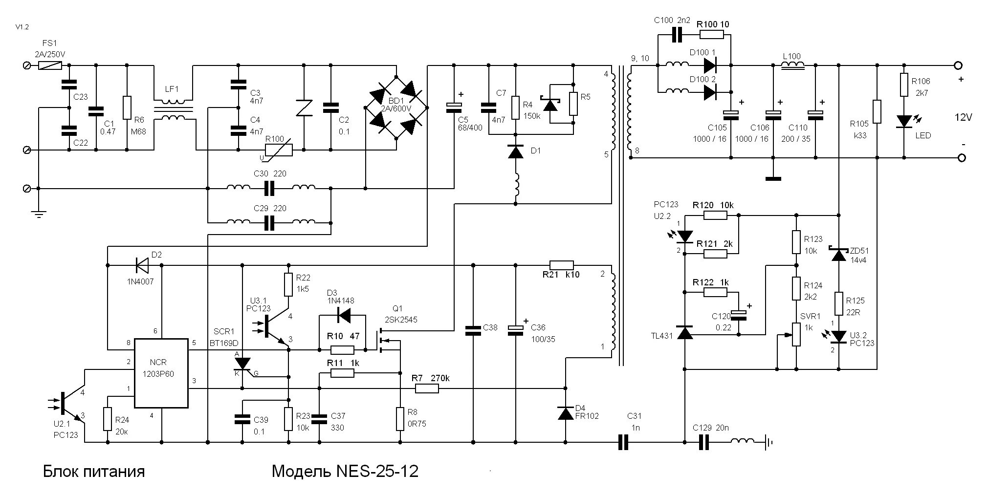 Tl60717-460.PCB схема. Схема импульсного БП 12в 5а. Блок питания NES-25-12 схема. Схема блока питания АМС 100к.