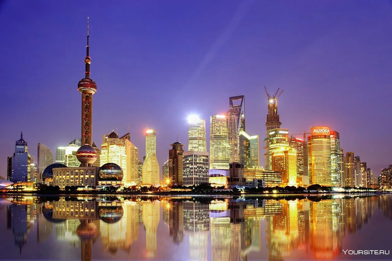 Шанхай пудун. Shanghai company. Shanghai company. Шанхай китай. Shanghai company.