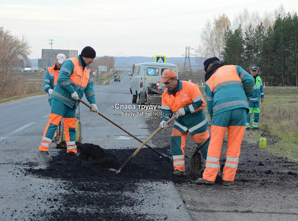 Работники дорожного хозяйства. Дорожники. Форма дорожников. День дорожного хозяйства 2022. День дорожной службы