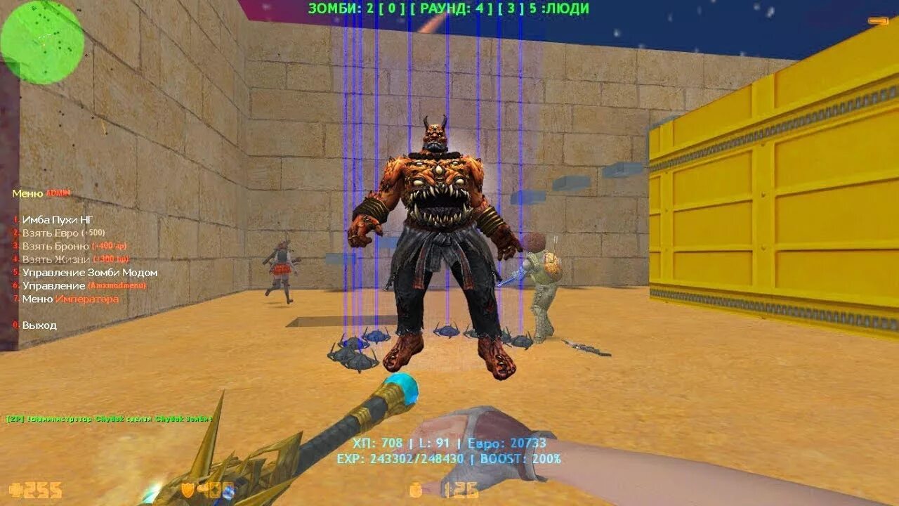 6 с бесплатными привилегиями. кс 1. зомби сервера кс 1. 6 зомби сервер с бесплатными привилегиями и паутинкой. названия для привилегий кс 1.