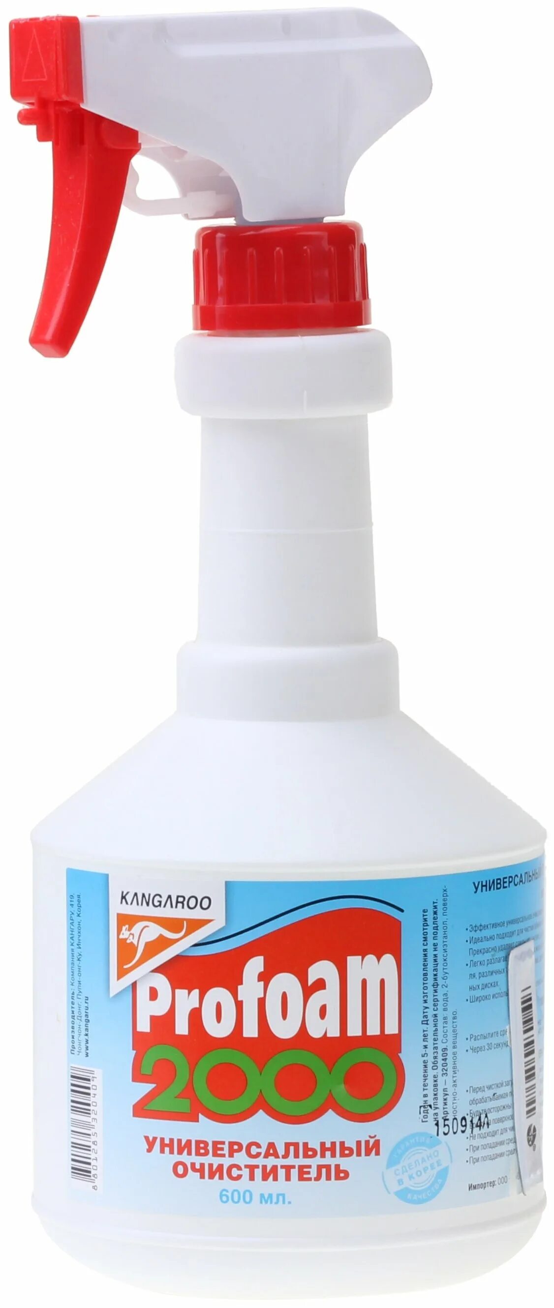 Profoam для салона автомобиля